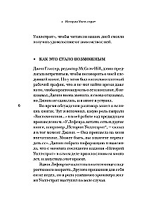Stāsti par Volstrītu