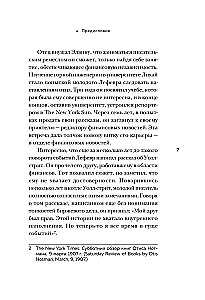 Stāsti par Volstrītu