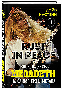 Rust in Peace: the rise of Megadeth in the Olympic trash metal