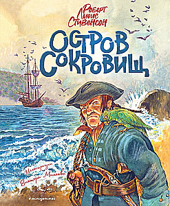 Treasure Island