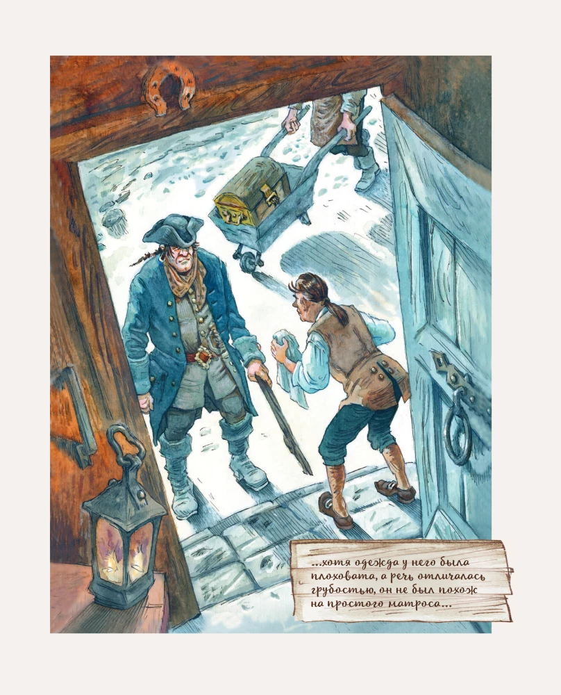 Treasure Island