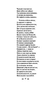 Tales. Poems