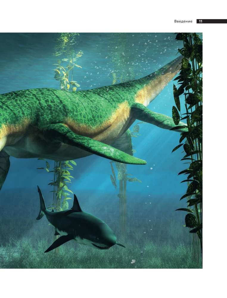 Dinozaurai. Iliustruota senovinių driežų enciklopedija nuo triaso iki kreidos