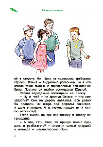 Kur dzīvo dinozauri. Noslēpums par runājošām akmeņiem