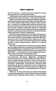  gydytojo užrašai