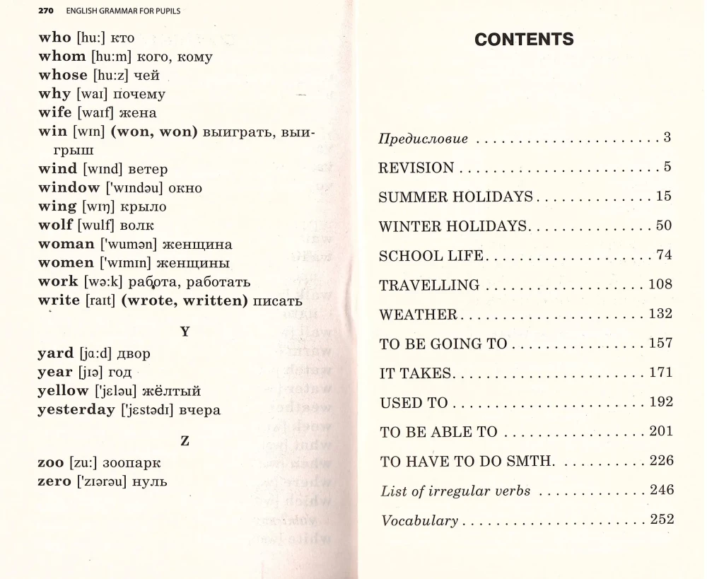 Gramatyka. Zbiór ćwiczeń języka angielskiego dla uczniów. Książka 3