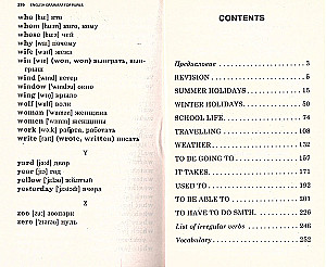 Gramatyka. Zbiór ćwiczeń języka angielskiego dla uczniów. Książka 3