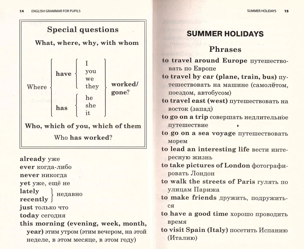 Gramatyka. Zbiór ćwiczeń języka angielskiego dla uczniów. Książka 3