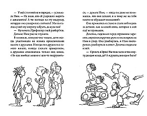 Nim ir jūra