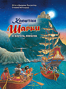 Kapitan Sharky i król piratów