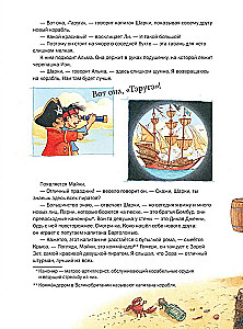Kapitan Sharky i król piratów