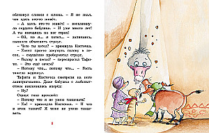 Taafiti ir slaptas herojus