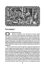 Геральт: Последнее желание. Меч предназначения. Кровь эльфов. Час Презрения