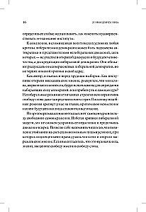 21 урок для XXI века