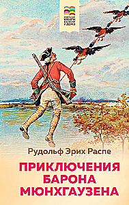 Przygody barona Münchhausena