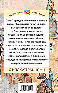 Przygody barona Münchhausena