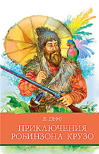 Przygody Robinsona Crusoe