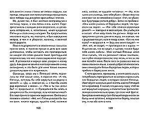 Przygody Robinsona Crusoe