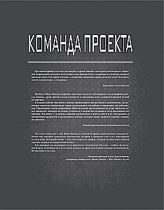 Шон Мендес. Иллюстрированная история самой яркой звезды поп-музыки