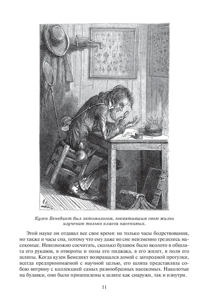 Piętnastoletni kapitan