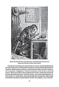 Piętnastoletni kapitan