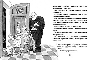 Kā uzvarēt vampīru