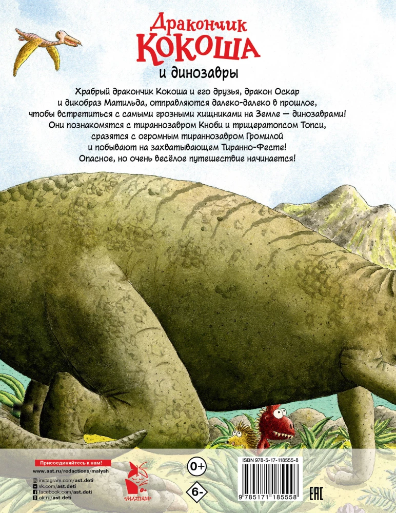 Loheke Kokoša ja dinosaurused