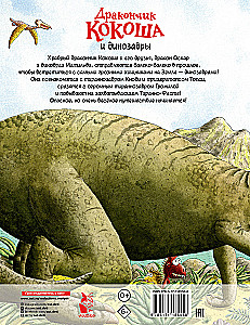 Loheke Kokoša ja dinosaurused
