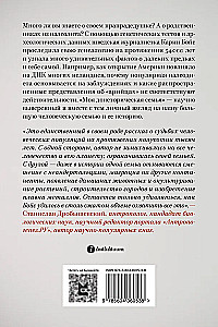 Minu eelajalooline perekond