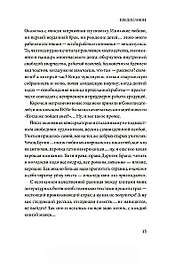 Как стать писателем. Классическое руководство