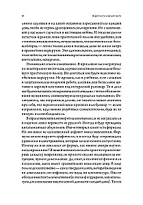 Probabilities and Misfortunes. The Mathematics of Everyday Life