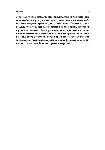 Probabilities and Misfortunes. The Mathematics of Everyday Life