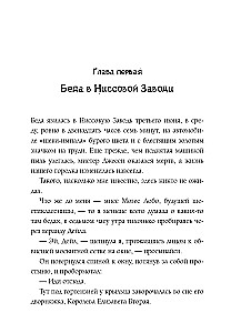 Tris kartus pasisekė
