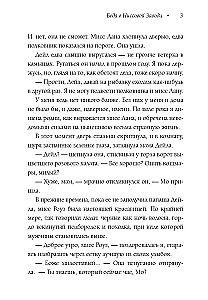 Tris kartus pasisekė