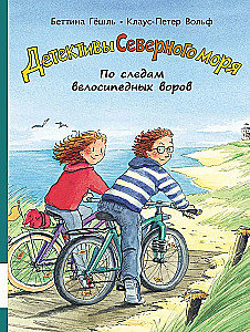 Pa pēdām velosipēdu zagļu