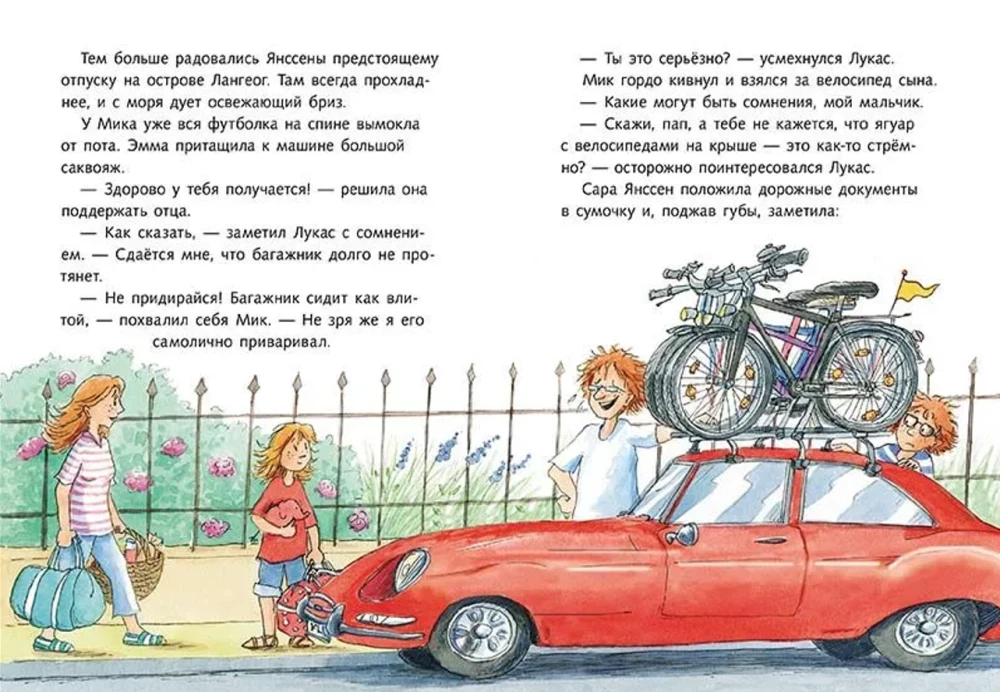 Pa pēdām velosipēdu zagļu