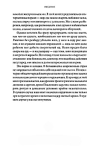 Senovinė magija. Nuo drakono ir vilkolakių iki gėrimų ir apsaugos nuo tamsių galių