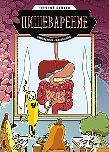Digestion. Scientific Comic