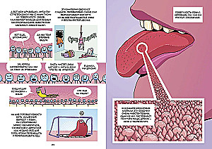Digestion. Scientific Comic