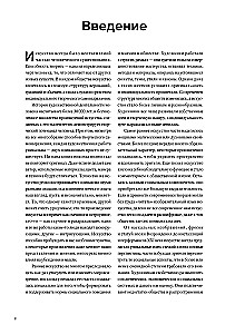 Weltkunst in 100 Hauptwerken. Werke, die man kennen und verstehen sollte