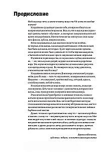 Najważniejsze w historii sztuki. Kluczowe prace, tematy, kierunki, techniki