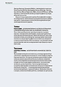 Das Wichtigste in der Geschichte der Fotografie. Genres, Werke, Themen, Techniken