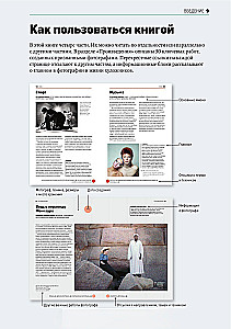 Das Wichtigste in der Geschichte der Fotografie. Genres, Werke, Themen, Techniken