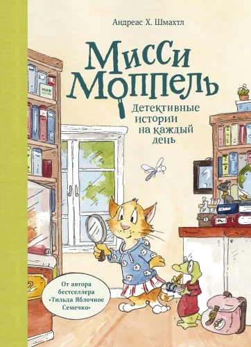 Missi Moppel. Detektywistyczne historie na każdy dzień