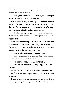 36 ключей. Эти каникулы запомнятся надолго!