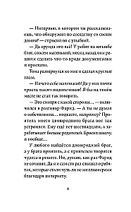 Senovinio kapinių mįslė