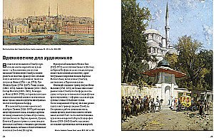 The Magnificent Century of Ottoman Art. Palaces, Mosques, Harem and the Night Bosphorus
