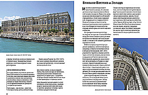 The Magnificent Century of Ottoman Art. Palaces, Mosques, Harem and the Night Bosphorus