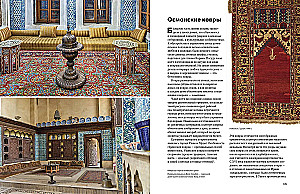 The Magnificent Century of Ottoman Art. Palaces, Mosques, Harem and the Night Bosphorus