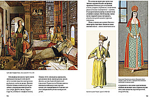The Magnificent Century of Ottoman Art. Palaces, Mosques, Harem and the Night Bosphorus
